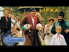 LIPKA - Rokiczanka (Official HD Video)