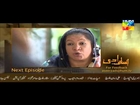 Aseerzadi Hum Tv Episode 20 Promo Hum Tv Drama