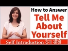 How to Introduce Yourself in English | Tell Me Something About Yourself? - Interview Tips | ChetChat