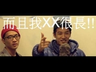 熊仔 shout out to 淡江Beatbox社 x 樹下 - 夜誕樹下 X'mas Party 12/23