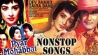 Pyar Mohabbat | Non Stop Songs | Dev Anand, Saira Banu