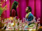 New Punjabi Song Ishq Di Kitaab Gurmeet Singh
