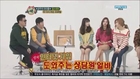 2012-12-19 Girl's Day - MBC Every1 Weekly Idol [subt] 1080