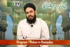Adab-e-Tilawat-e-Quran & Quran-e-Pak ki Azmat Aur Fazilat  Bahar-e-Ramadan Ep 5  By Hafiz Muhammad Ikram Hussain Qadri