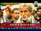 Saas Bahu Aur Saazish SBS [ABP News] 17Th July 2013 Video pt1
